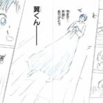 レス1番の画像3