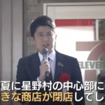 レス3番の画像1