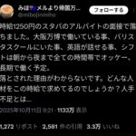 レス1番の画像1