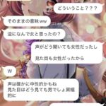 レス51番の画像1