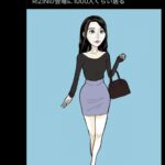 レス1番の画像2