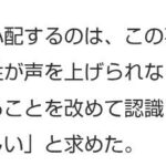 レス5番の画像1