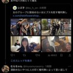 レス6番の画像3