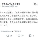 レス1番の画像6