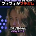 レス1番の画像4