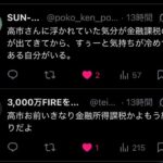 レス1番の画像4