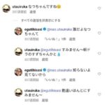 レス1番の画像2