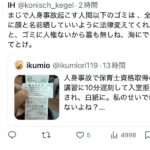 レス104番の画像7