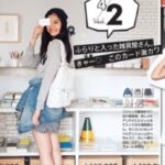 レス320番の画像2