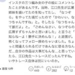 レス1番の画像3