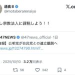 レス1番の画像5