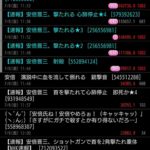 レス15番の画像1