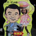 レス110番の画像3