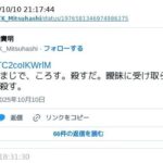 レス1番の画像1