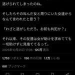 レス1番の画像1