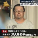 レス2番の画像1