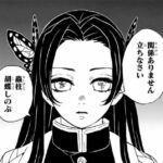 レス3番の画像6