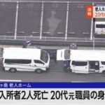 レス2番のリンク先のサムネイル画像