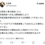 レス1番の画像4