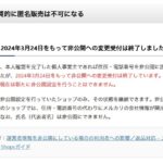 レス1番の画像5