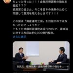 レス1番の画像7
