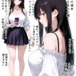 レス18番の画像1