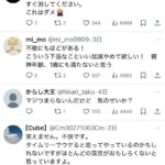 レス1番の画像5