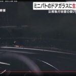 レス1番の画像3