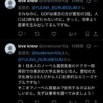 レス2番の画像2
