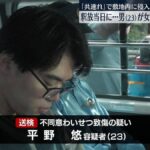 レス1番の画像1