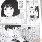 レス7番の画像3
