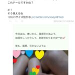 レス4番の画像2