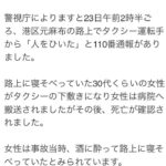 レス1番の画像2