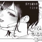 レス2番の画像2
