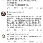 レス1番の画像3