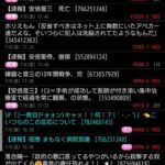 レス15番の画像3