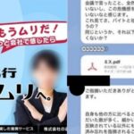 レス1番のリンク先のサムネイル画像