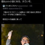 レス2番の画像1