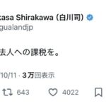 レス1番の画像3