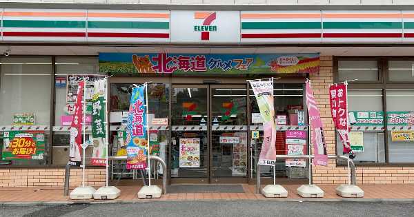 記事サムネイル