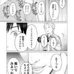 レス23番の画像4