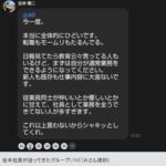 レス1番の画像2