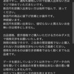 レス1番の画像4