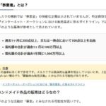 レス1番の画像3