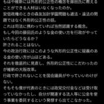 レス2番の画像2