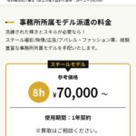 レス1番の画像4