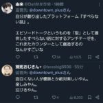 レス2番の画像1