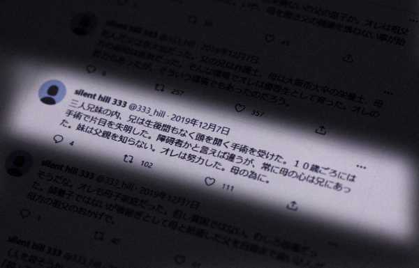 記事サムネイル