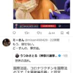レス3番の画像2