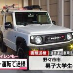 レス3番の画像1